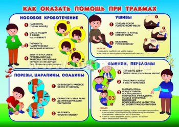 Акция "Вместе за безопасность"