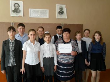 Живая классика