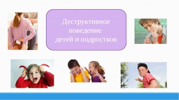 АЛГОРИТМ ДЕЙСТВИЙ ДЛЯ РОДИТЕЛЕЙ ОБУЧАЮЩИХСЯ 
