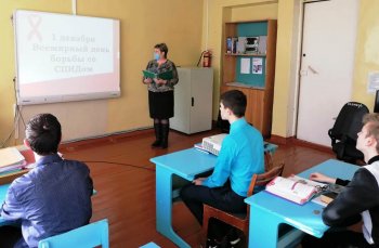 1 декабря- Всемирный  день борьбы со СПИДом