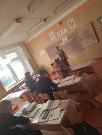 Главный закон страны