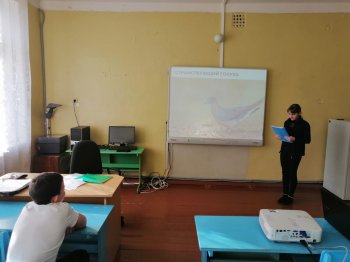 Всероссийский урок "Эколята -молодые защитники при