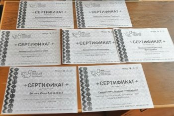 Просветительская акция "Этнографический диктант"