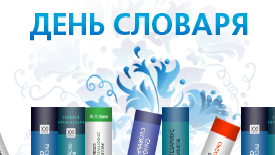 «В них вся Вселенная живёт......"