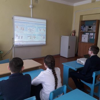 " Безопасность-это важно!"