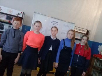 Час общения « Коррупция в общественной жизни»