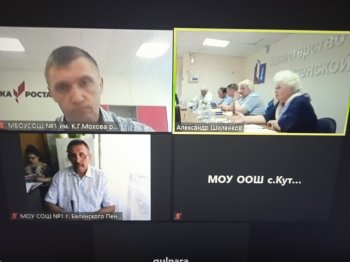 Форум  Советов отцов