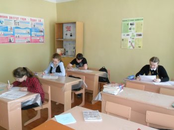 Пробный экзамен