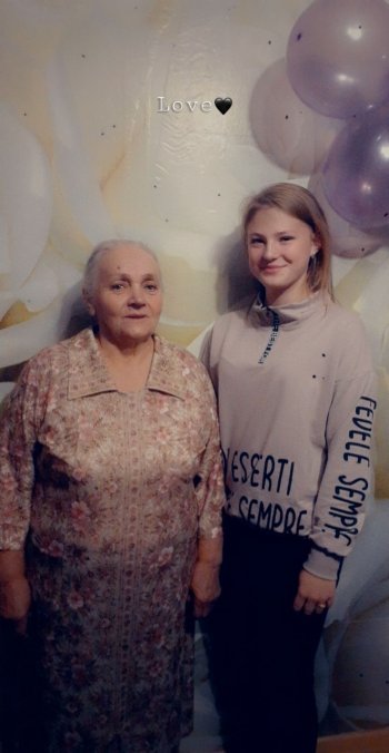 День пожилого человека