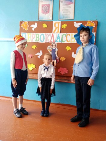 Посвящение в первоклассники