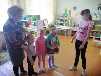 Акция "Подари книгу"