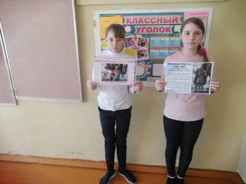 Святой князь  Александр Невский славное имя России