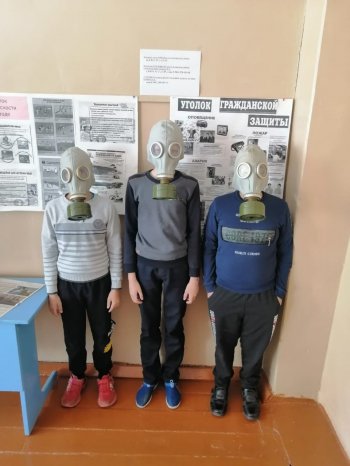 Открытый урок "Гражданская оборона"