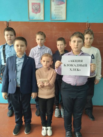 Блокадные 125 граммов хлеба