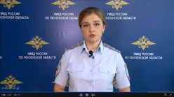 Обращение к родителям (УМВД России по Пенз. обл.)