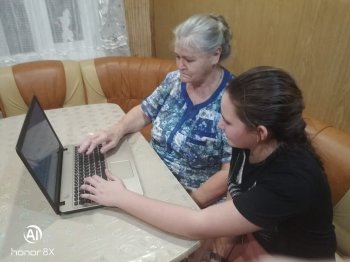 «Добро пожаловать в интернет»