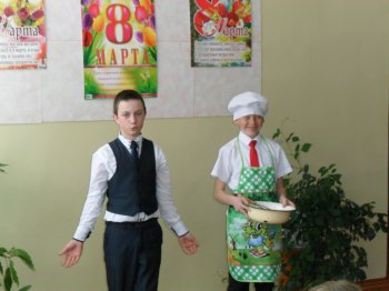  Международный женский день
