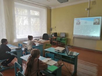 Атомный урок