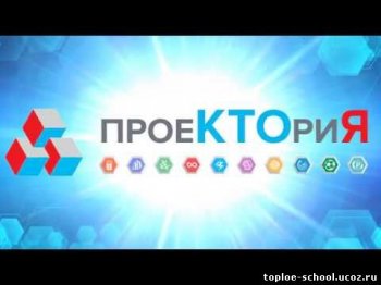 Всероссийский открытый урок « За кадром»