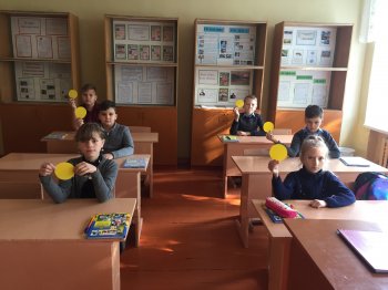 Неделя безопасности