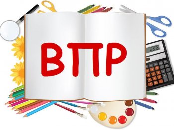 Родительское собрание, посвященное ВПР