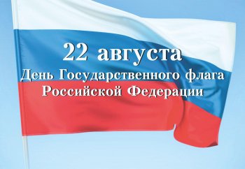 «Символ доблести и народной гордости».