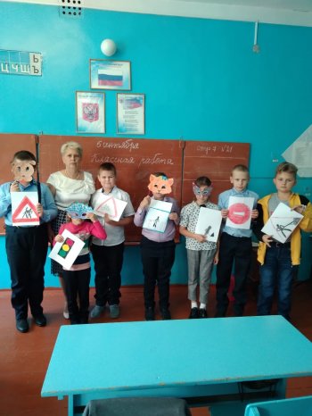 Игра "Красный, желтый, зеленый"