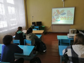 Классный час "Культурное наследие России"