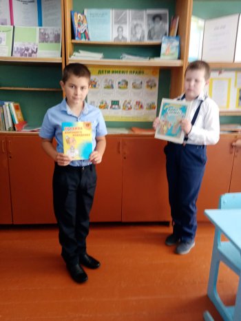 Урок правовых знаний