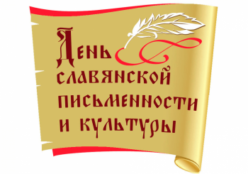 Исторический онлайн -экскурс 