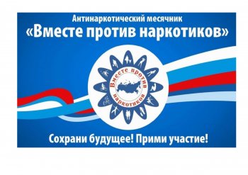 Пусть всегда будет завтра!