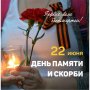 «Хрустальное сердце России»