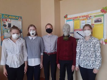 " Средства индивидуальной защиты