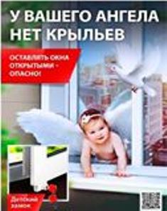 Памятка для родителей 