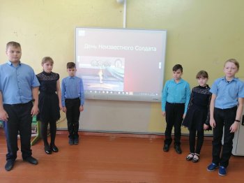 Урок мужества  