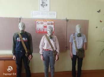 Всероссийский  урок по  ОБЖ.