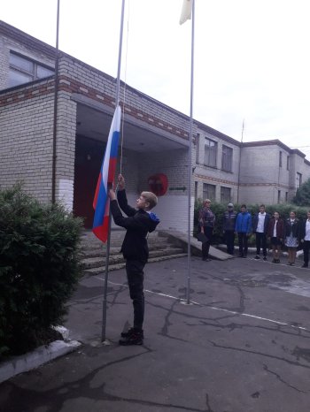 Торжественное поднятие флага России 
