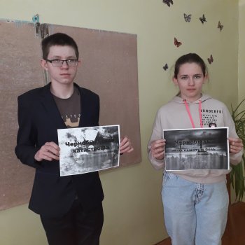 " Чернобыль- наша память и боль...."