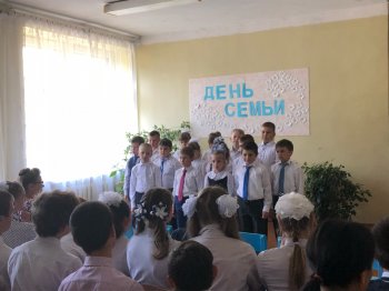 День семьи