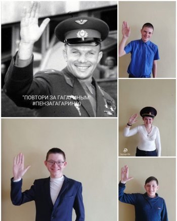 " Повтори за Гагариным"