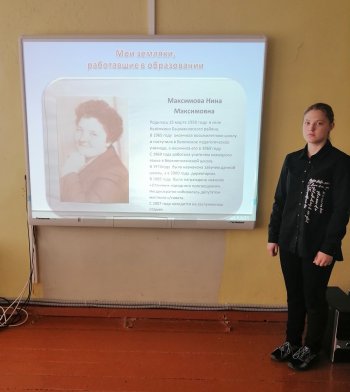 Проект "Пенза- город трудовой доблести"